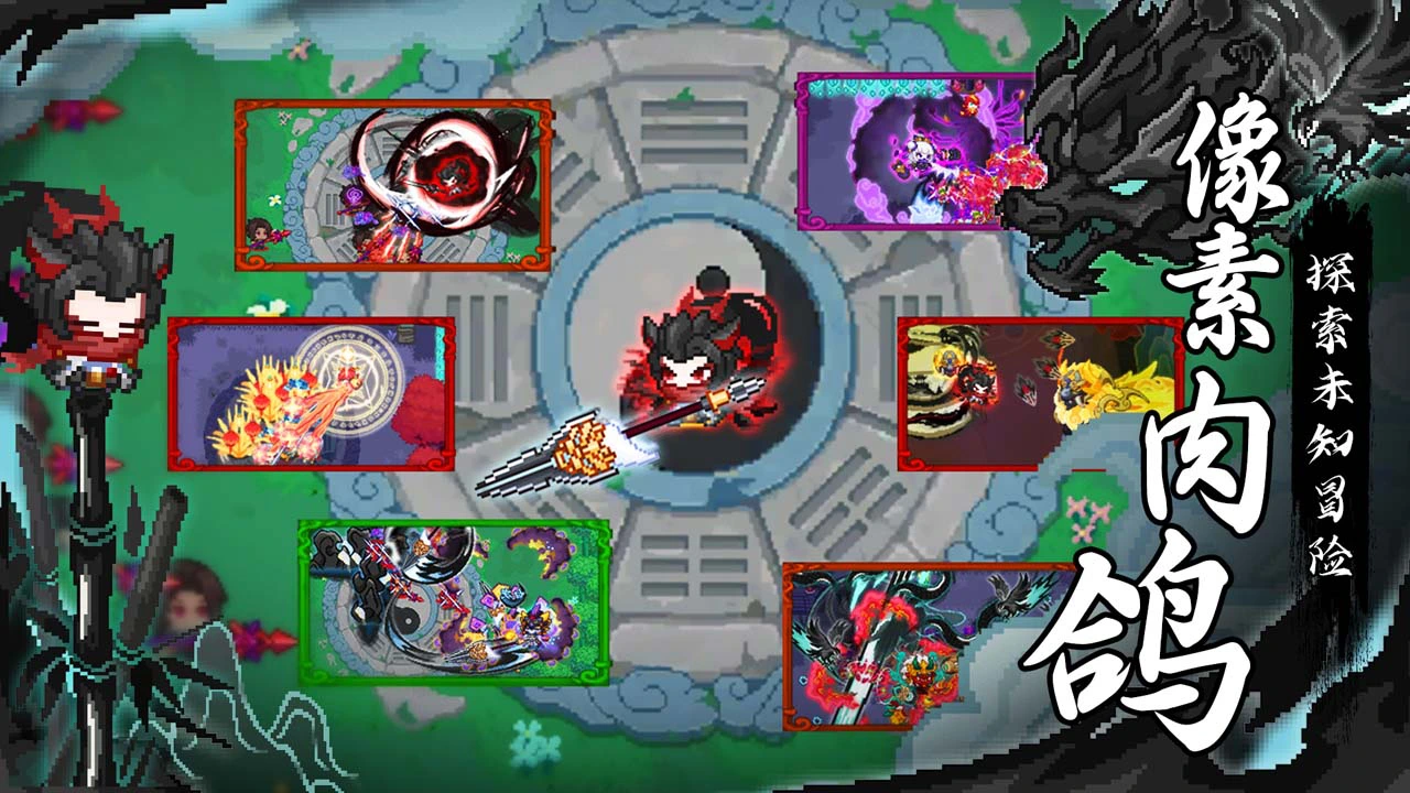 见习猎魔团图片