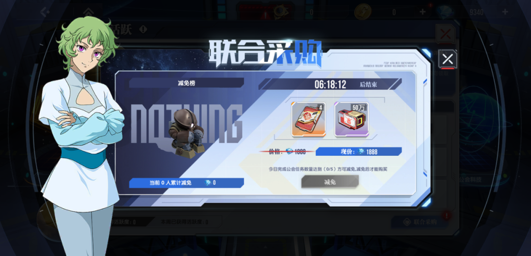 《高達鋼鐵之詩》公告丨9月24日更新內(nèi)容：新功能上線，Z高達（覺醒）將加入超級補給圖片_4