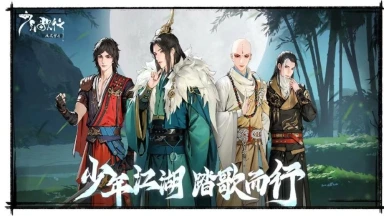 《少年歌行：风花雪月》版本爆料丨首款时装「桃花烬」正式上线图片