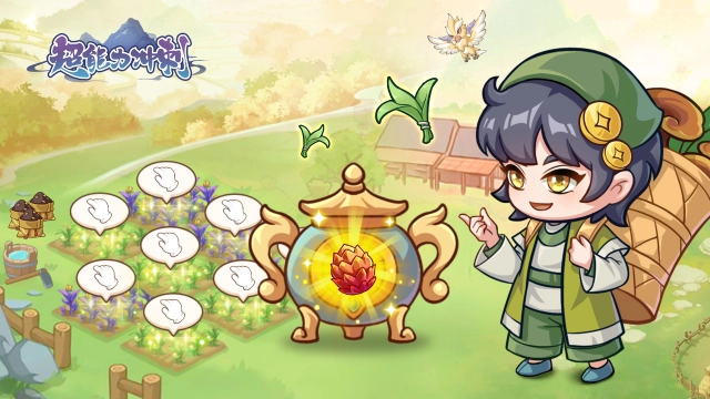 《超能力冲刺》删档充值返利说明图片