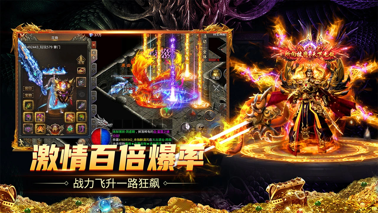 斗战沙场图片