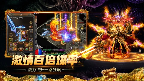 斗战沙场图片_3