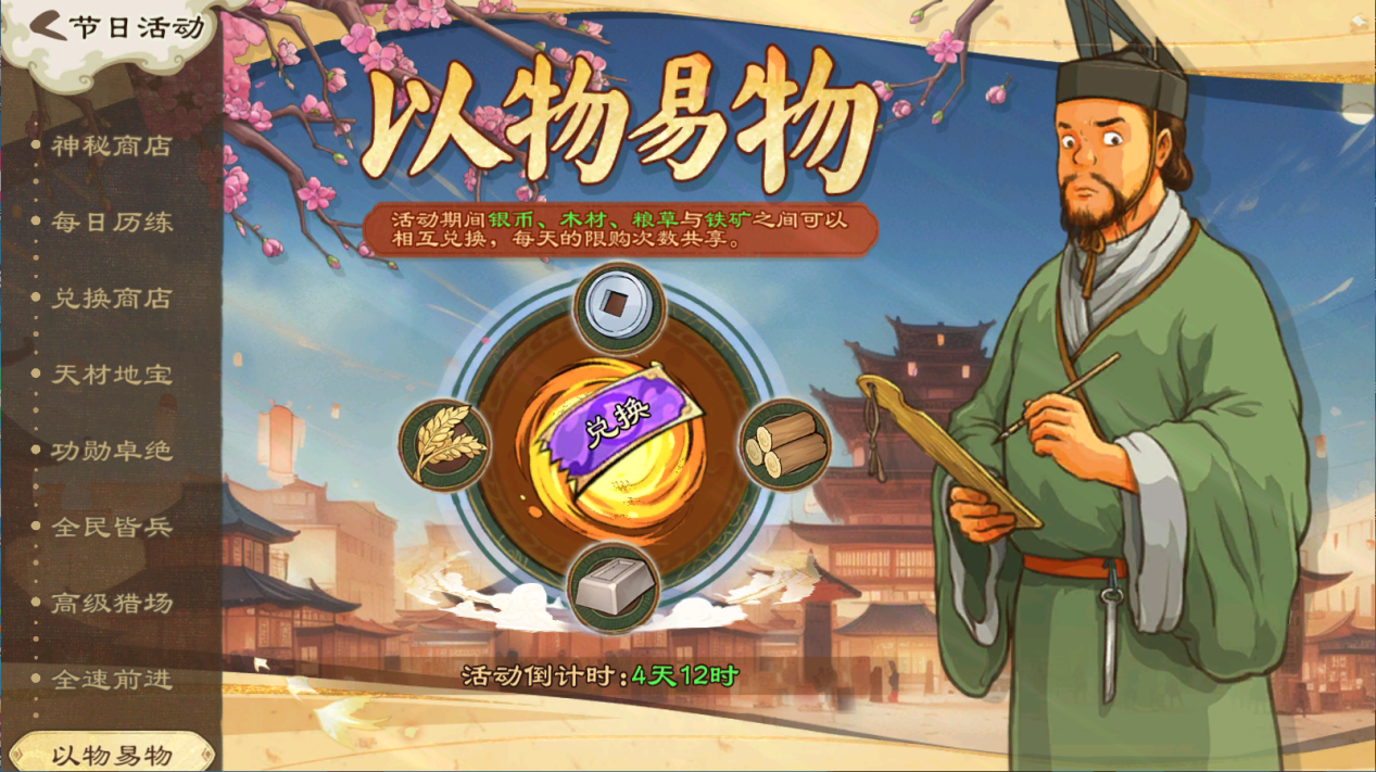 《亂世終結(jié)戰(zhàn)》【活動爆料】階前梧影動，一夜聽秋聲圖片_9