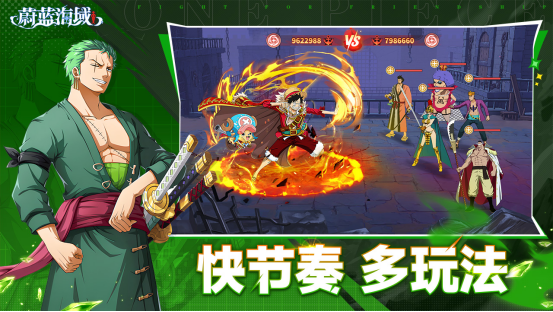 《蔚藍(lán)海域》10月24日首發(fā)！開啟你的傳奇航線！圖片_4