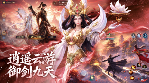 逆袭的仙王图片_3