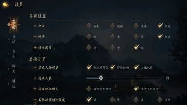 提高游戏流畅性设置攻略图片