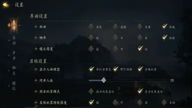 提高游戏流畅性设置攻略图片