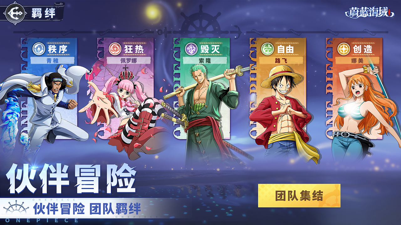 蔚蓝海域图片_4