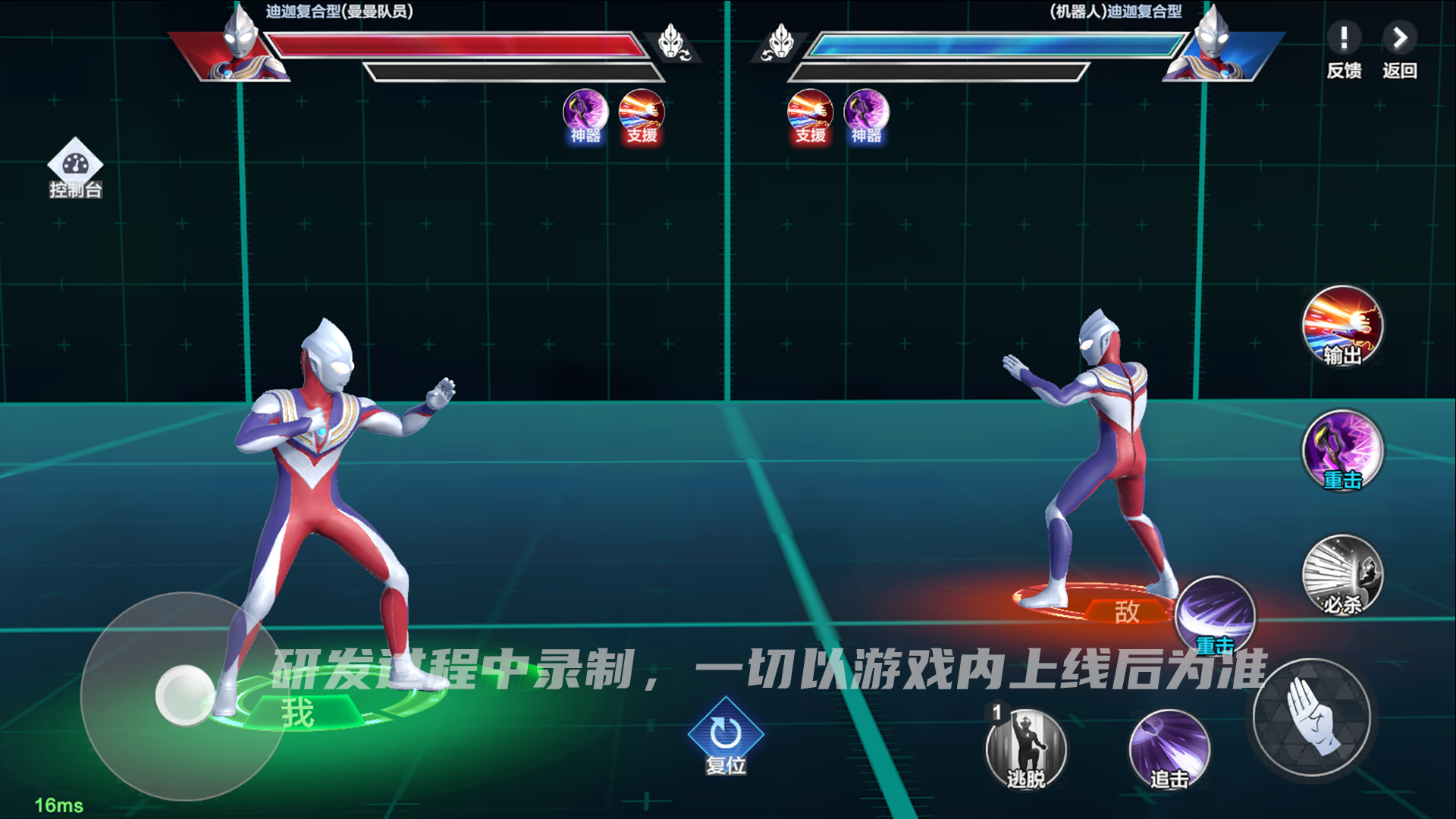 《奥特曼：超时空英雄》全新团本震撼上线，多重玩法等你体验！图片_4