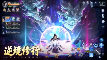 《逆袭的仙王》特权攻略：助力快速成神！图片