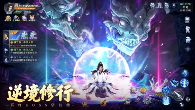 《逆袭的仙王》特权攻略：助力快速成神！图片