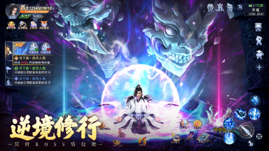 《逆袭的仙王》特权攻略:助力快速成神!图片