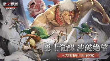 《勇士觉醒》首发定档12月16日！巨人新征程！图片