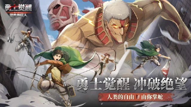 《勇士觉醒》首发定档12月16日！巨人新征程！图片