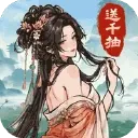 名将冲突图片