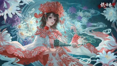 纸嫁衣9图片_1