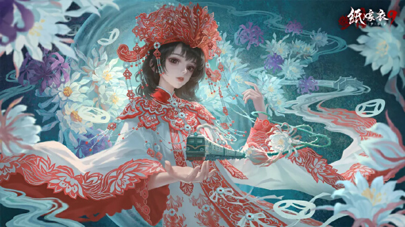 纸嫁衣9图片