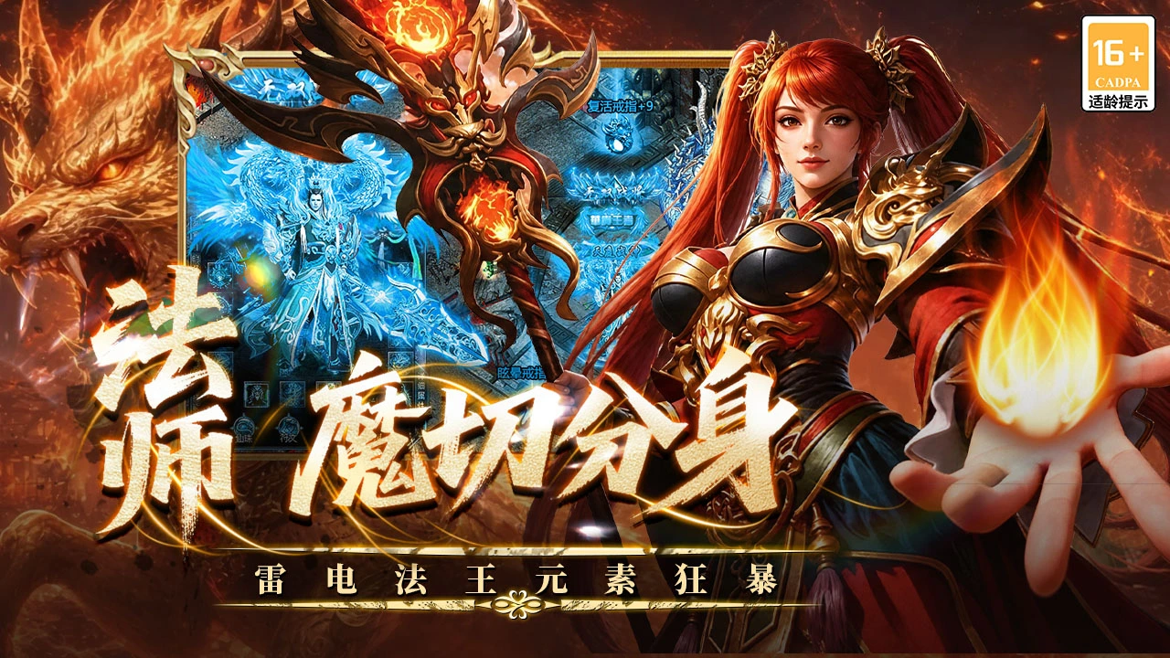 无尽寒冬图片