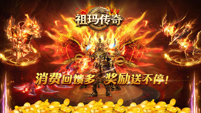 探秘祖玛传奇虚空之海：穿梭多维海域，解锁神级宝藏​图片