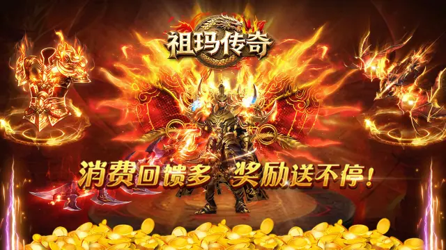 探秘祖玛传奇虚空之海：穿梭多维海域，解锁神级宝藏​图片