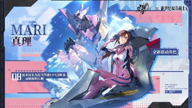 《 龙族:卡塞尔之门》全新SSR伙伴真希波·真理·伊拉丝多莉亚斯配队攻略图片