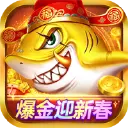 捕鱼大决战图片