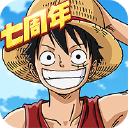 航海王：燃烧意志