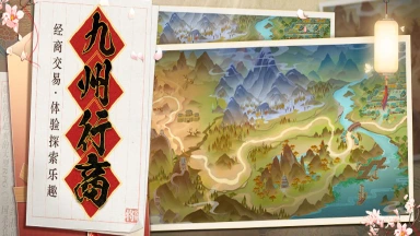 《三国杀名将传》4月1日九州行商活动图片