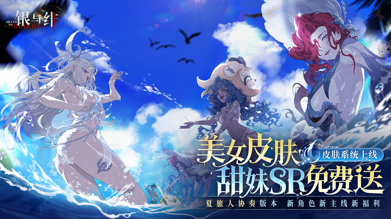銀與緋圖片_1