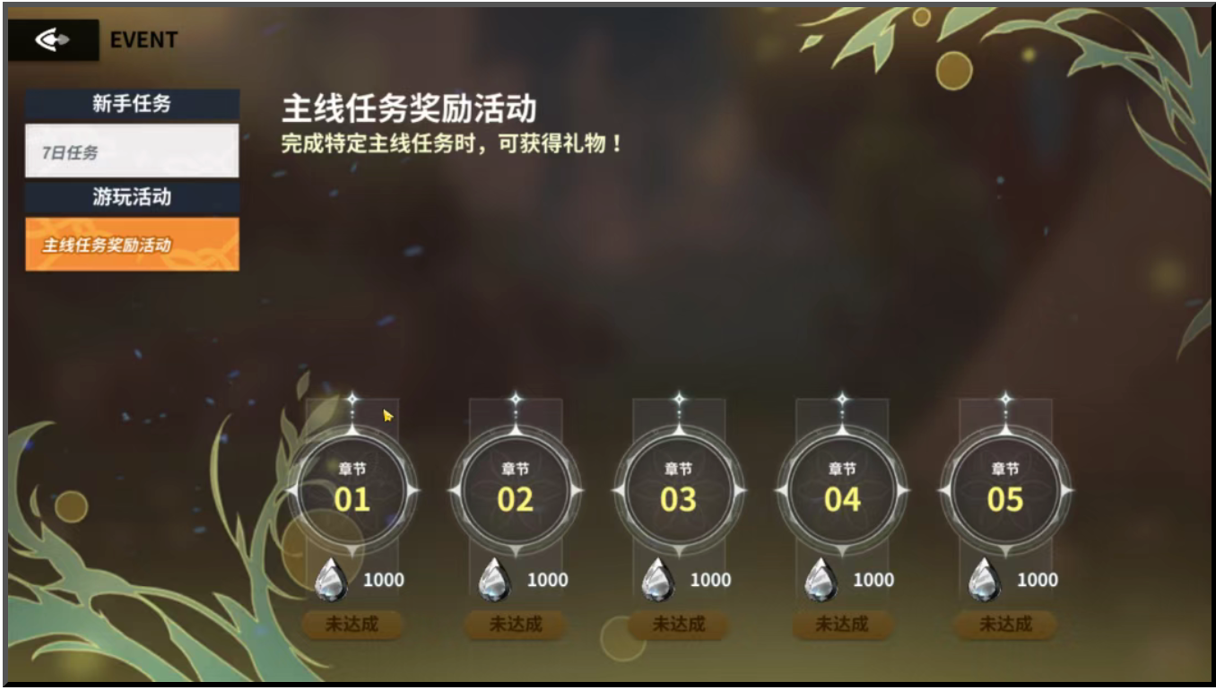 《黑色四葉草 魔法帝之道》萌新指南 | 不走彎路！前期開荒，魔導士們應(yīng)該做什么？圖片_5