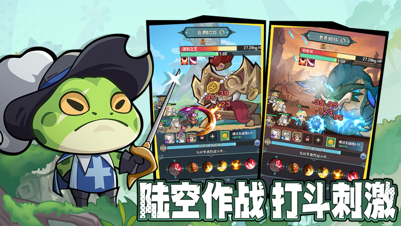 骑士与大龙图片