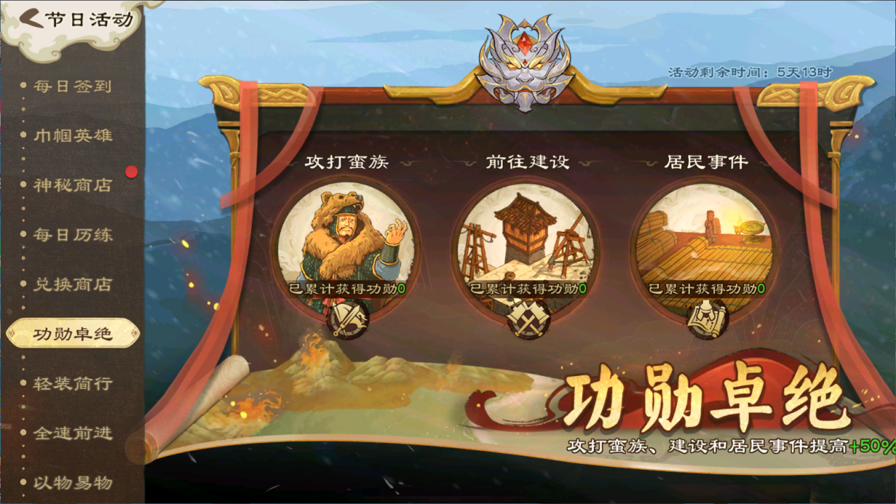 《亂世終結(jié)戰(zhàn)》【活動爆料】玉階生白露圖片_4