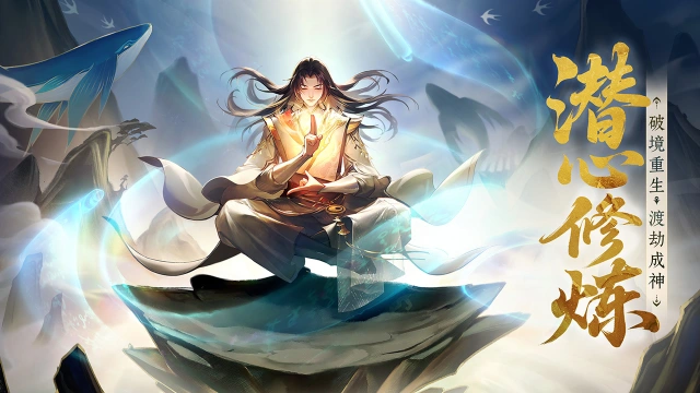 《守卫山海》新手必看攻略图片