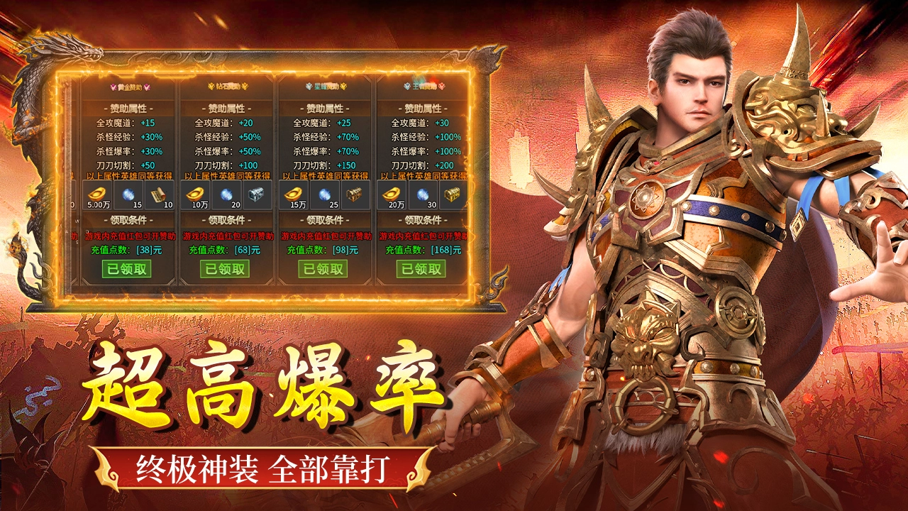 全民祖玛图片
