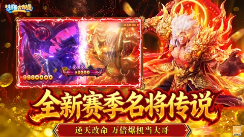 捕鱼大作战图片_3