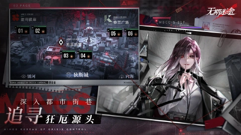 无期迷途图片_3