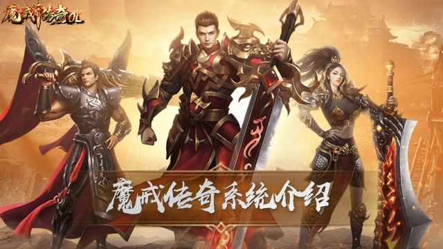 肝帝逆袭系统介绍图片