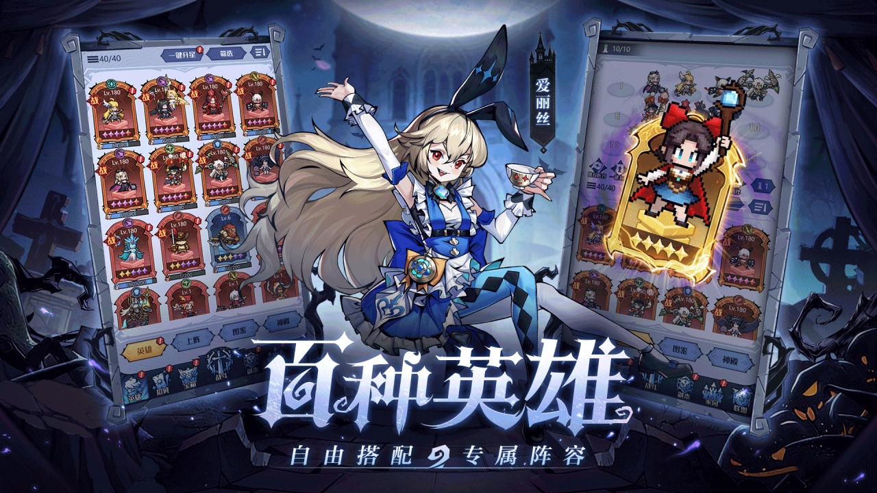 童话奇遇记图片