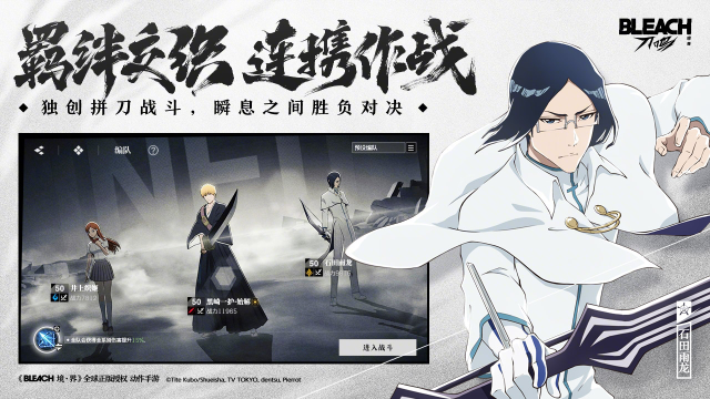 境·界 刀鸣图片_5