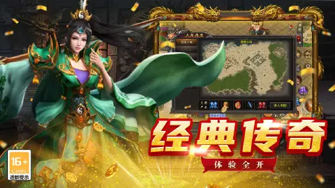 魔狩战纪图片_3