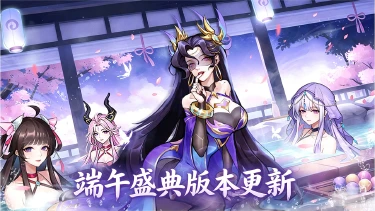 《肖邦大冒险》端午盛典版本更新|绝版限定+重磅福利来袭图片