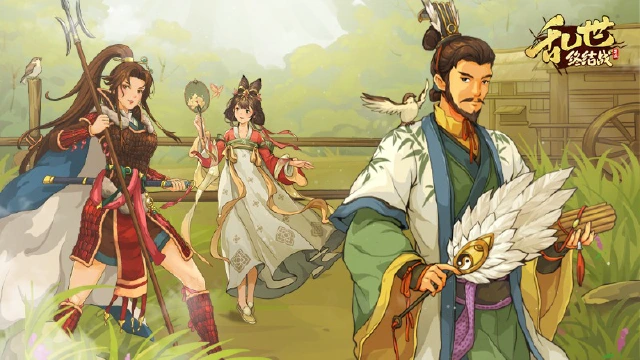 《乱世终结战》【更新公告】技能效果增强，仙踪套装上新图片