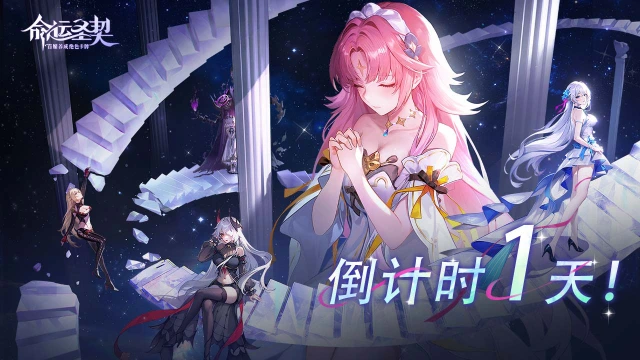 【活动失效】预下载开启！百媚女王「你的欲梦」邀你明日赴约图片