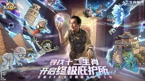 生存33天图片_2