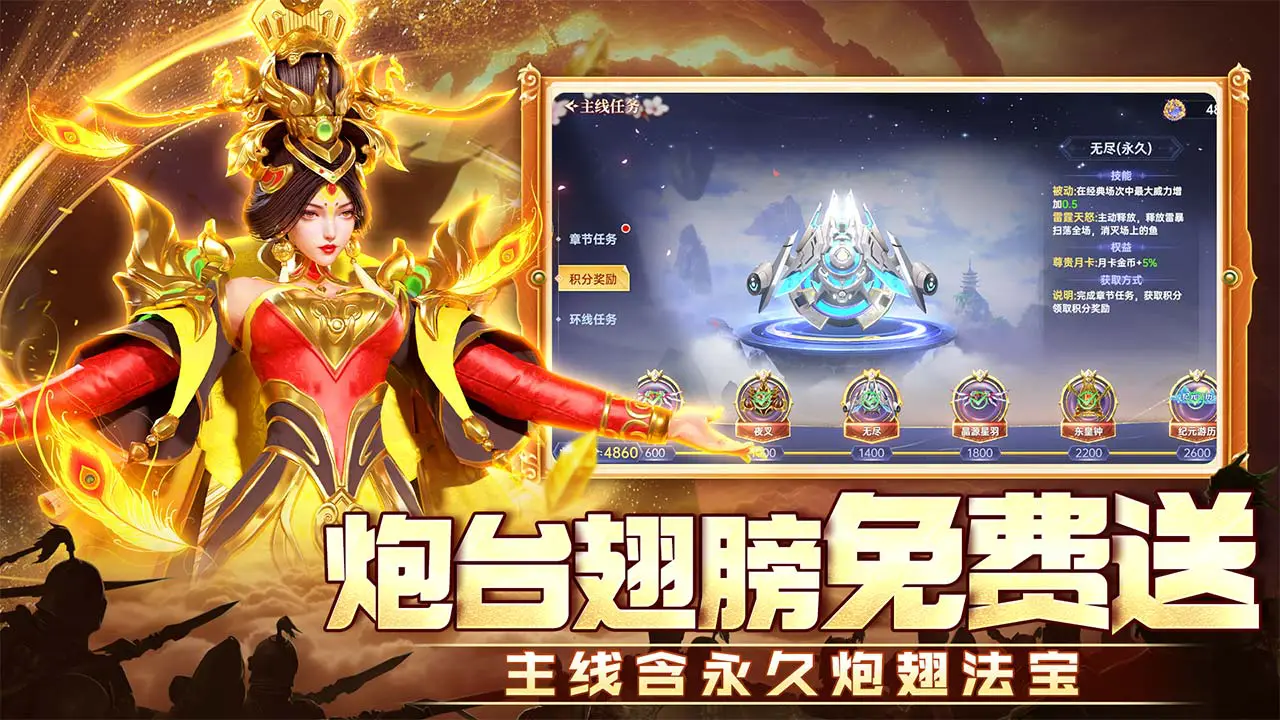 捕鱼新纪元图片