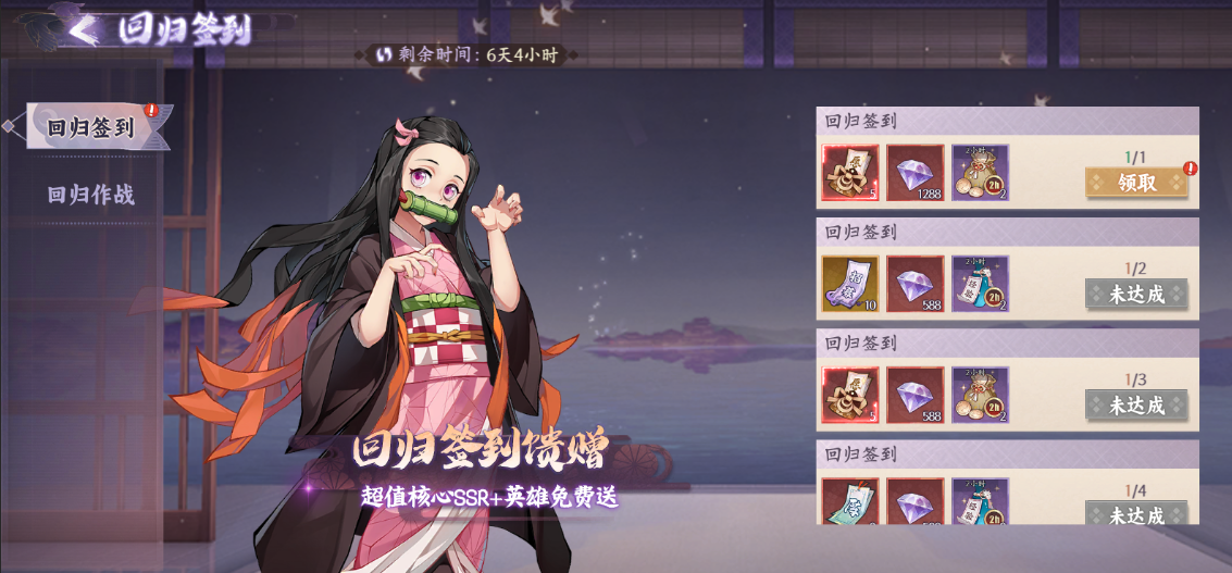 《魂色》回歸活動來襲圖片_1