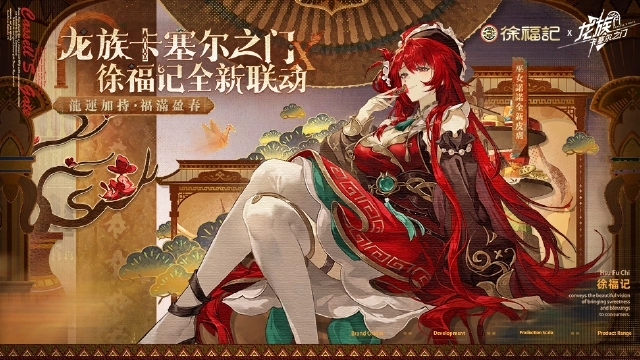 龙族：卡塞尔之门图片