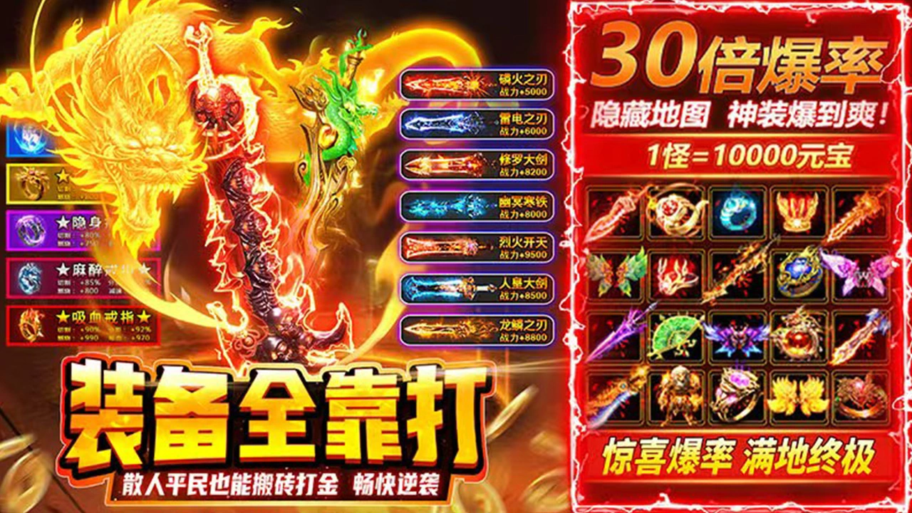 小鱼传奇图片