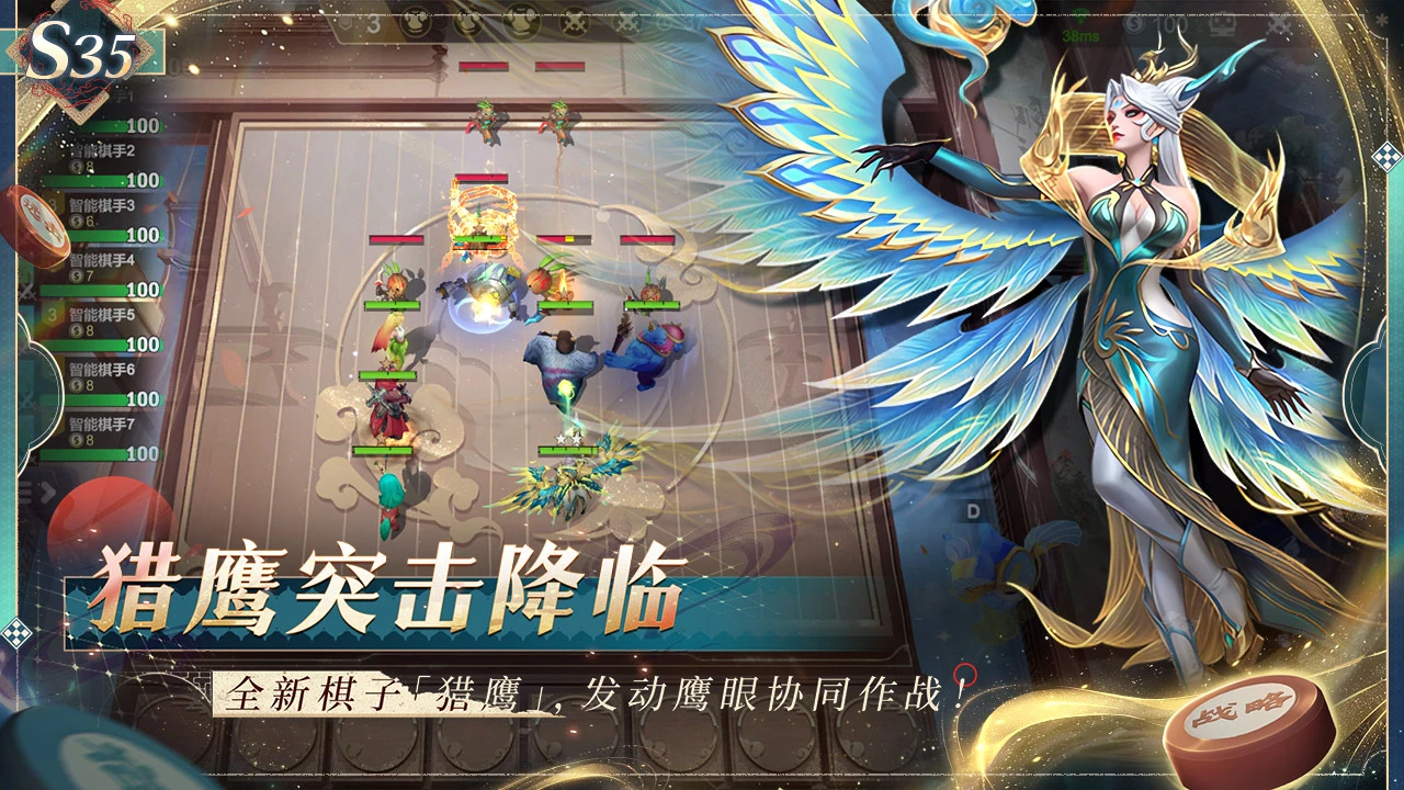 多多自走棋图片