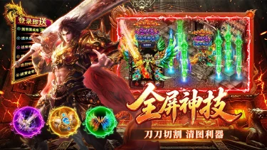 烽火龙途预约下载方式介绍 烽火龙途在哪里预约下载图片